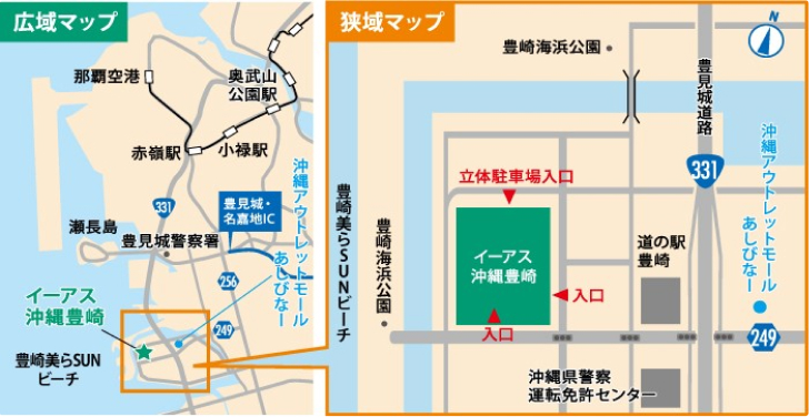 アクセスマップ