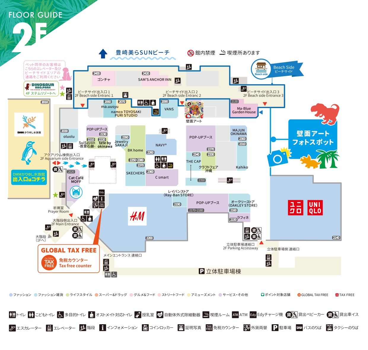 イーアス沖縄豊崎マップ