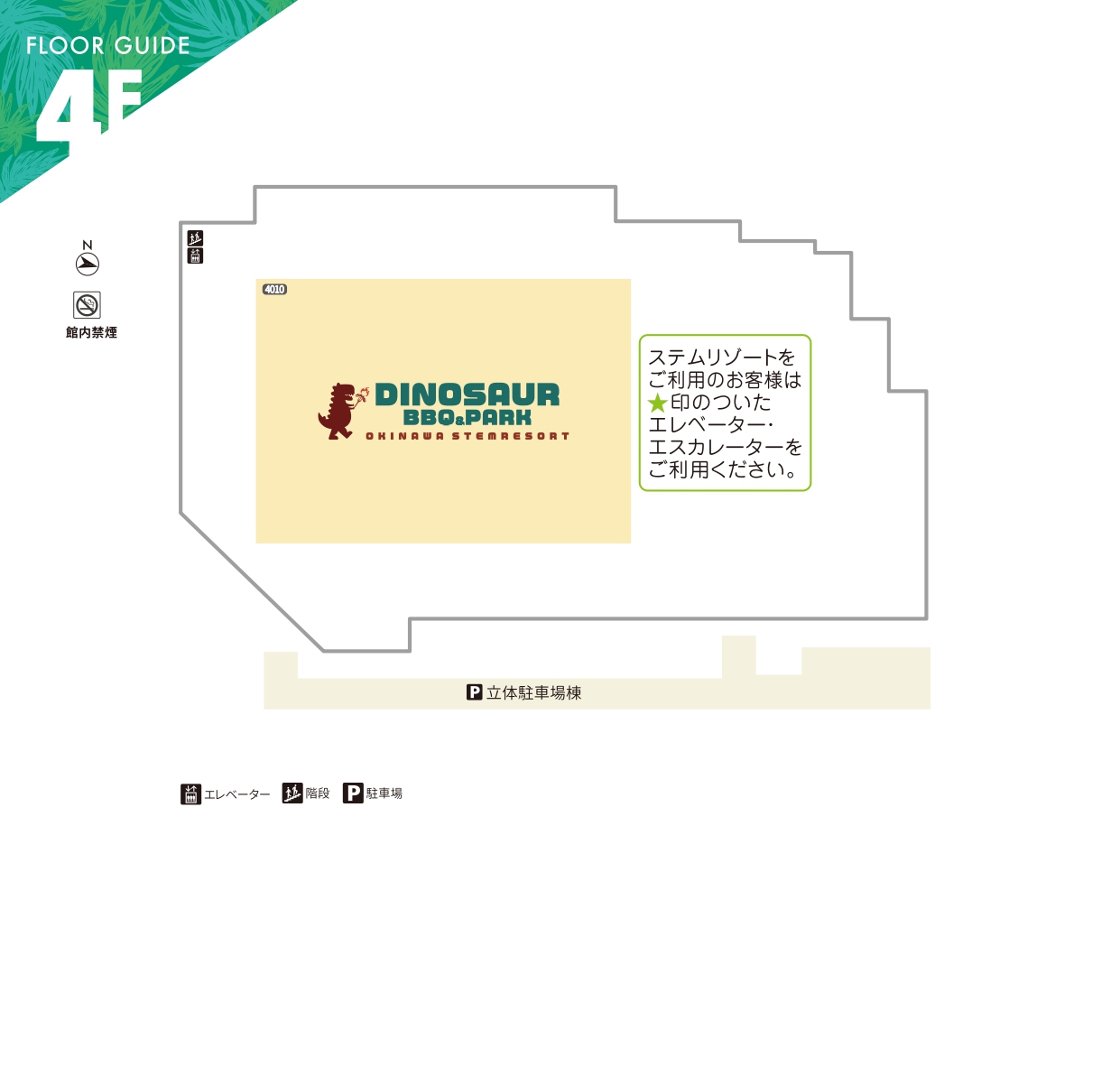 イーアス沖縄豊崎マップ