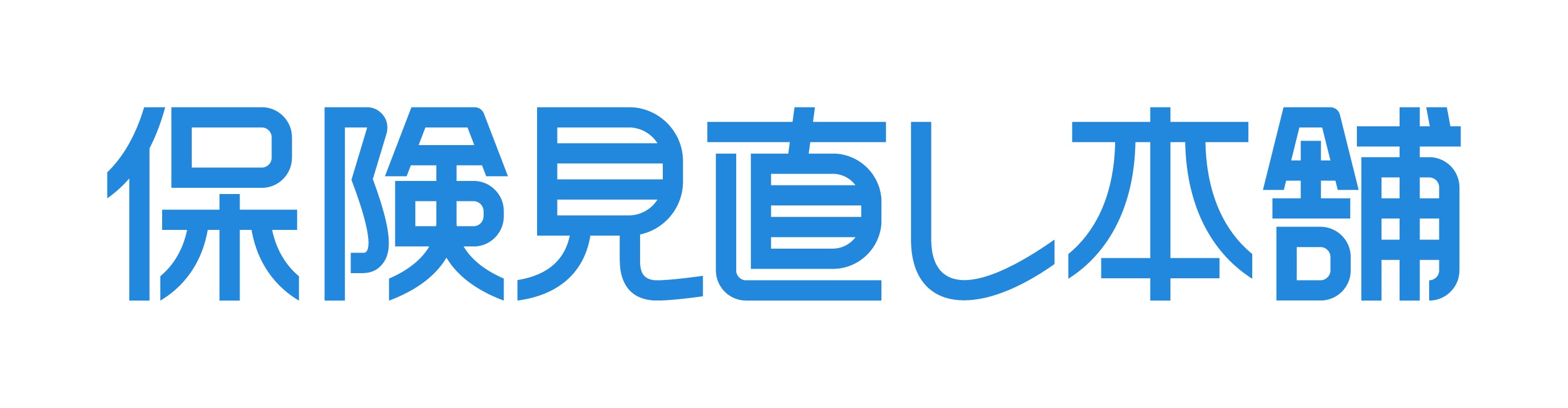 保険見直し本舗 ロゴ画像