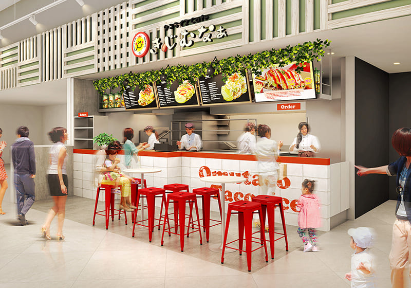 タコライスcafe きじむなぁ ロゴ画像