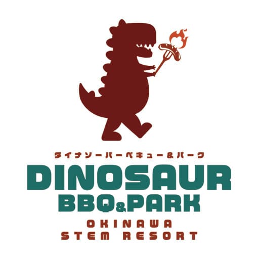 DINOSAUR BBQ&PARK　沖縄　STEM RESORT ロゴ画像