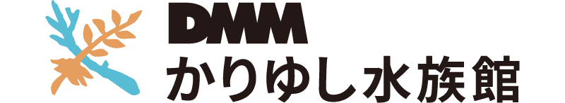 DMMかりゆし水族館 ロゴ画像