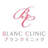 ブランクリニック ロゴ画像