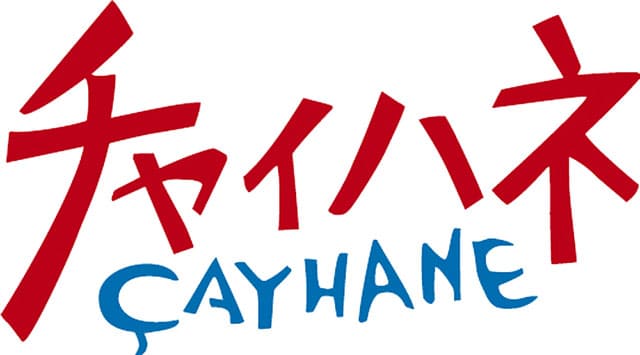 チャイハネ ロゴ画像