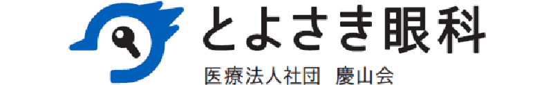とよさき眼科 ロゴ画像
