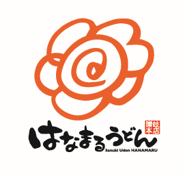 はなまるうどん ロゴ画像