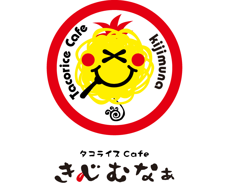 タコライスcafe きじむなぁ ロゴ画像
