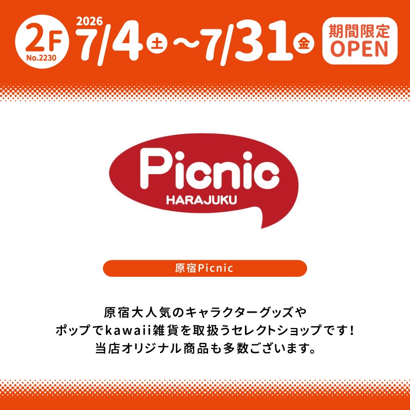 POP UP STORE　原宿Picnic