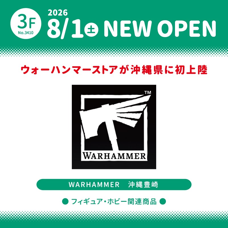 WARHAMMER