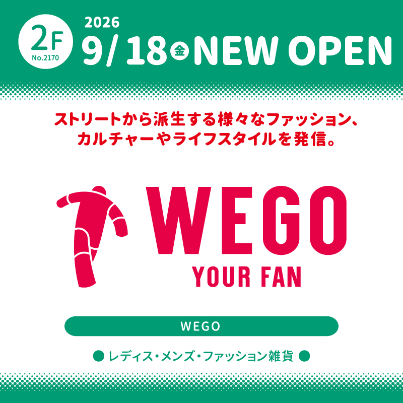 【OPENのお知らせ】2026年9月18日 WEGO
