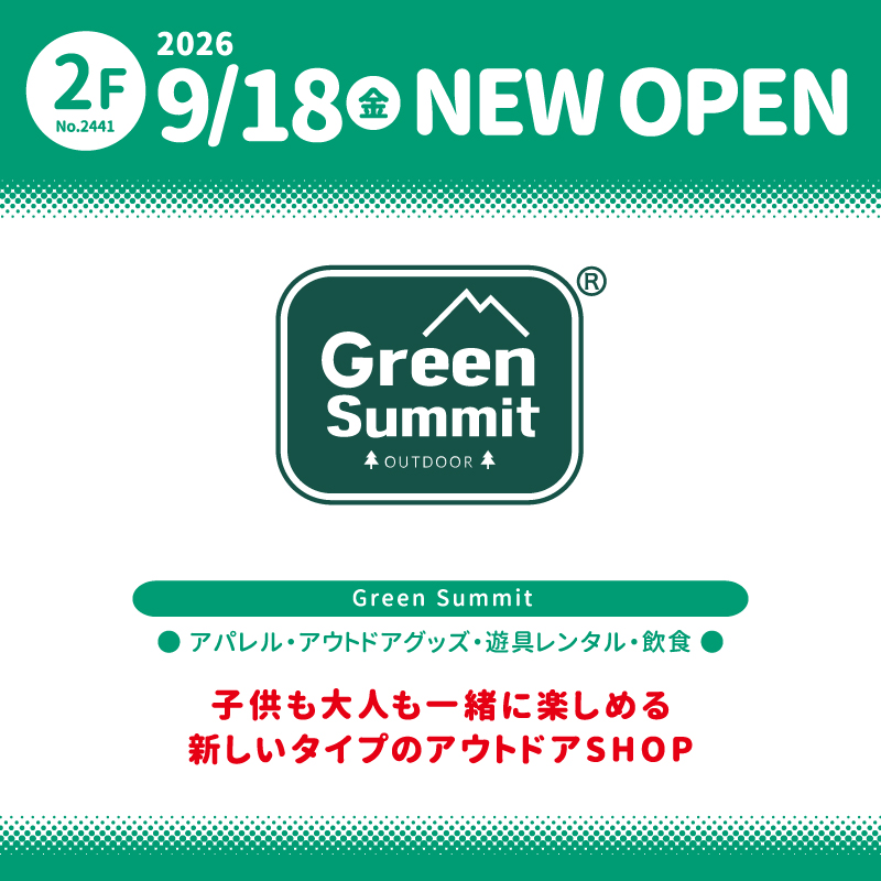 【OPENのお知らせ】Green Summit